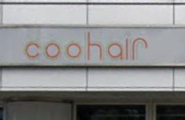 口コミ一覧: coohair（一社駅）[ヘアログ]