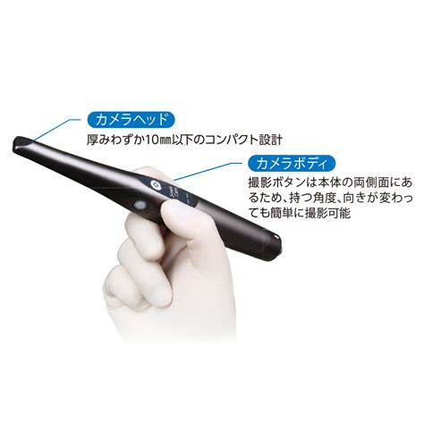 口腔内カメラ スマートキャム(ハイビジョン画質)の通販 Ciモー …