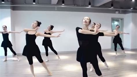 古典舞 教学视频