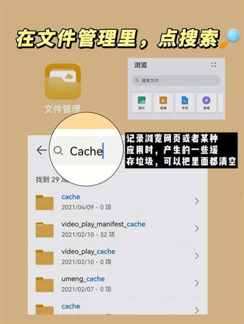 可以删除〜/ .cache文件夹吗？ - QA Stack