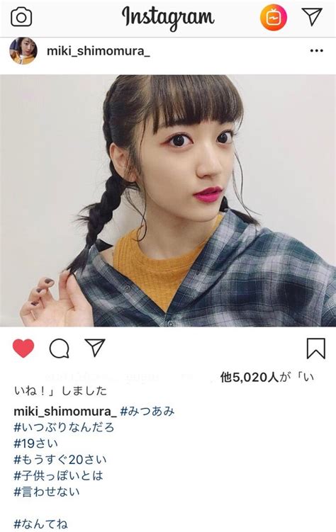 可愛すぎる髪型でセルフィー フェアリーズ応援ブログ