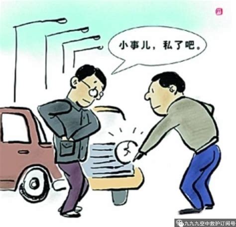 台州交通事故处理“私了”提示有哪些呢？