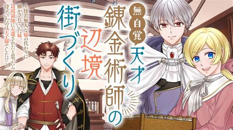 台灣は、とうきょうのふうぞくてんで働かされたThaiの少年のははを拘留しています。