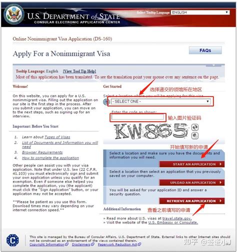 史上最全美国签证ds 160在线表格填写指南 知乎 - ceac state gov