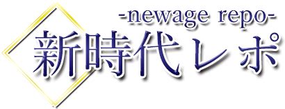 叶わぬ恋 片思いの切ない歌詞を歌う女性の名曲ランキング30選 新時代レポ