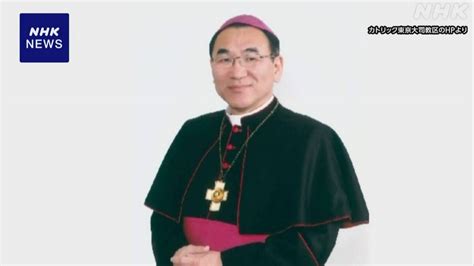 司教が、聖職者長を描いたとされる「親密」ビデオを調査するよう命令。