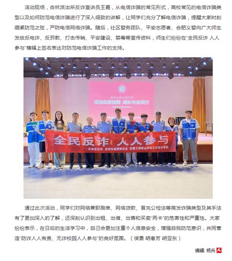 合肥市第十一中学年中学生团校正式开课 合肥在线