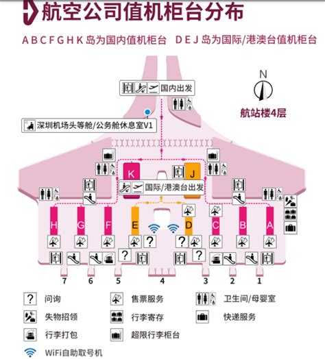 呼和浩特白塔机场有深圳航空值机柜台吗？