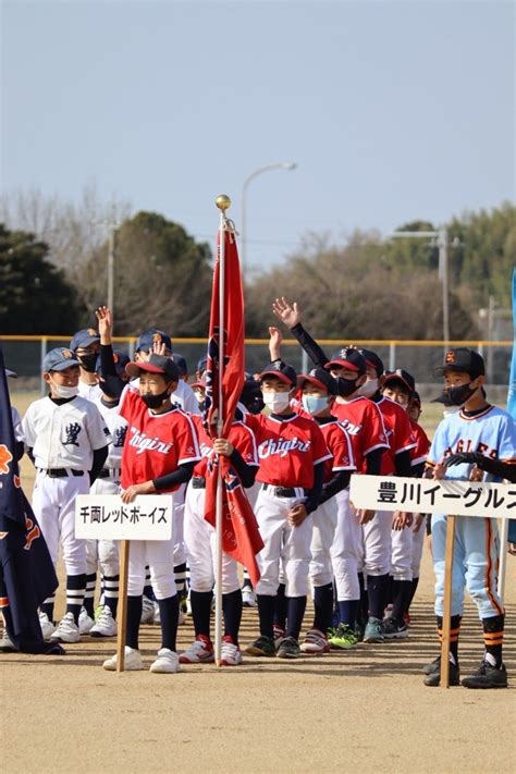 和光市スポーツ少年団少年野球連盟のページ