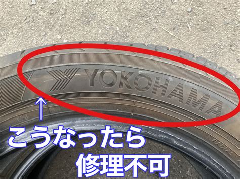 和服姿のタイヤ屋さん パンクしたまま走行するとタイヤはダメになる
