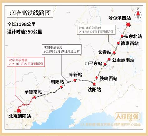哈尔滨到北京D25的动车本月21号的什么时候开始放票