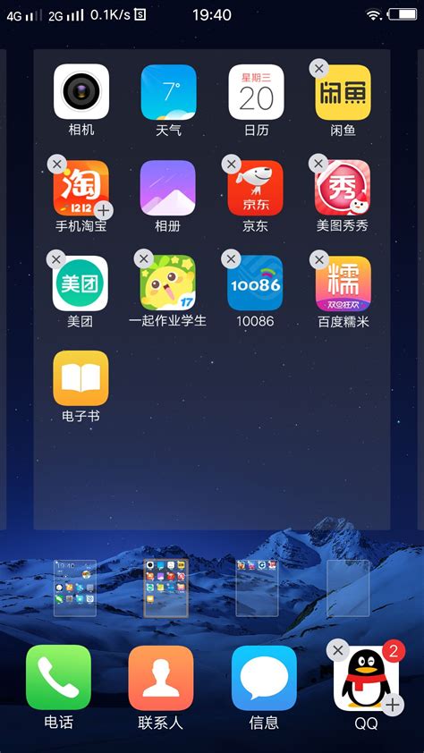 哪里可以下载进口手机的中文显示软件