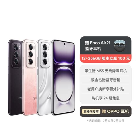 商详页 - opposhop.cn