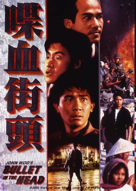 喋血街頭線上看