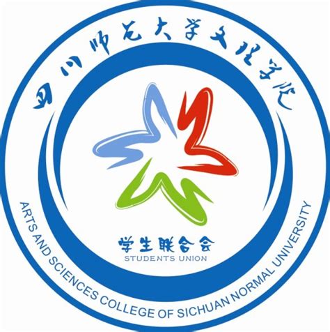 四川师范大学文理学院就业网