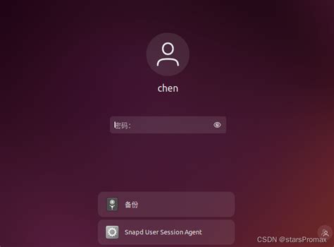图 Linux Ubuntu 虚拟机系统自定义桌面分辨率且重启后保持不变 Ubuntu系统 系统教程