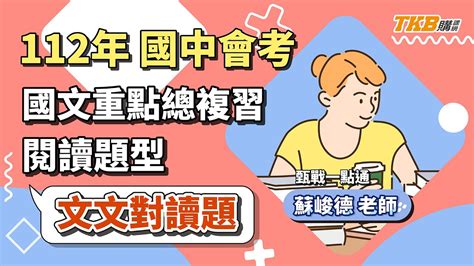 國文高手請幫我解惑！ - AnswerDatabase