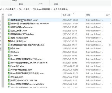 在值上 Excel Vba宏根据行设置行格式 Excel 酷徒编程知识库