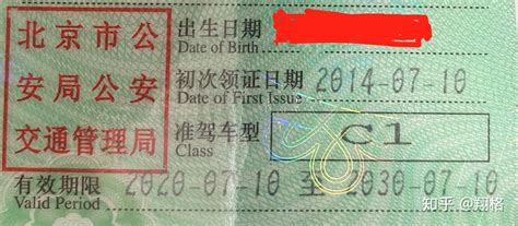 在北京，我的驾驶证到期了，暂时不需要开车了。如果再需要开的时候验本直接验还是要考试了？