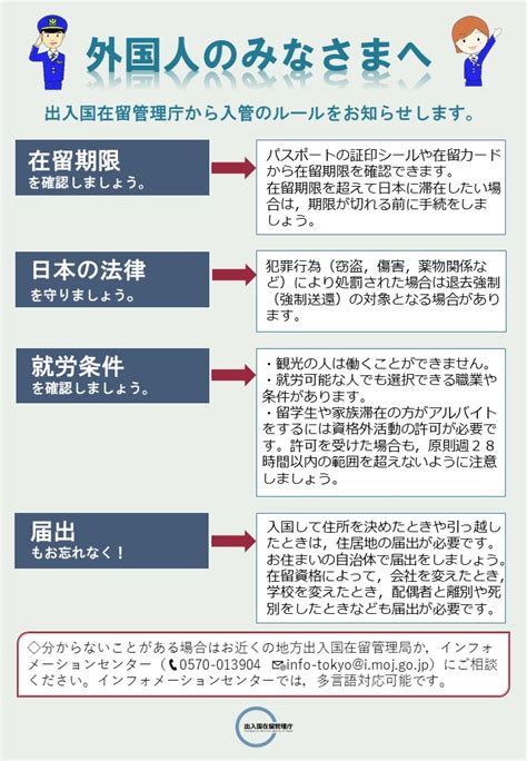 在留外国人の宗教事情に関する資料集 文化庁