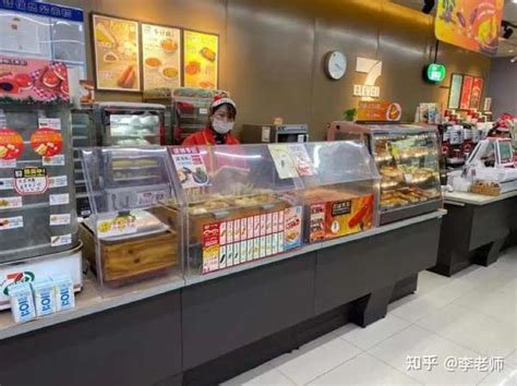 在 711 便利店上班有没有前途？工资待遇怎么样？ - 知乎