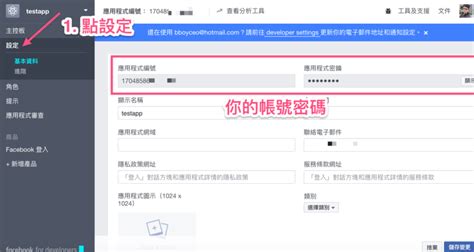 在devise注册页面添加用户角色选择 Rails 5 Mapuying S Blog
