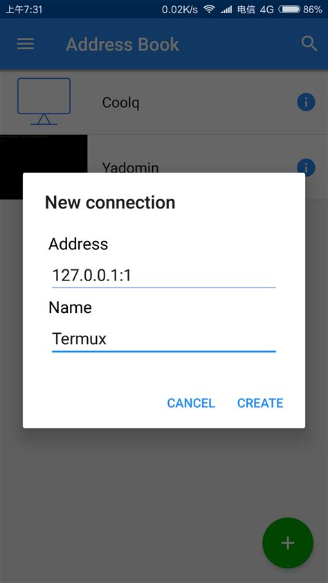 在termux上使用图形化 Yadomin的博客