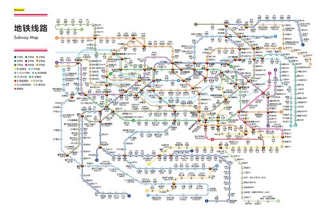 地铁- Korea