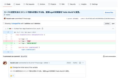 基本的な書き方とフォーマットの構文 - GitHub Docs