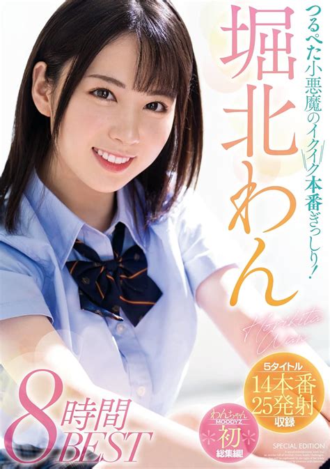 東南アジア　ロリ　無修正エロ画像 堀北わん 無料 : 清 野菜 名 えろ {U4XI1GAT}