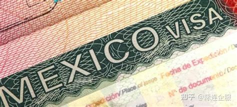 墨西哥政府签证和移民政策将有什么变化呢？