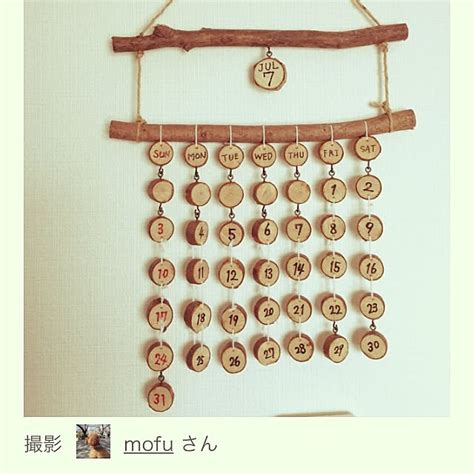 壁 天井 娘の作品 夏休みの宿題 万年カレンダーdiy 麻紐 などのインテリア実例 17 04 05 18 48 24 Roomclip ルームクリップ