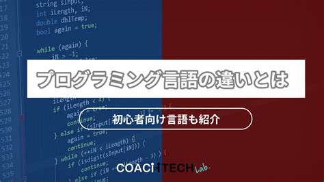 変数とprintf(C言語) - 超初心者向けプログラミング入門