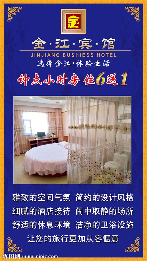 多少钱 徐州城市印象主题宾馆有钟点房么？