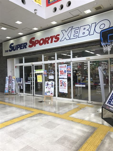 大幅にプライスダウン スーパースポーツゼビオ市場店 ミズノ 野 …