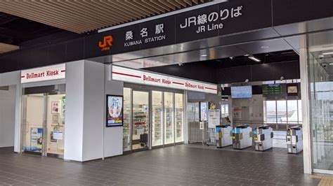 大手鉄道会社が駅に本気を出すとこうなる。(JR/近鉄桑名 新駅舎・橋上化)【桑名 …