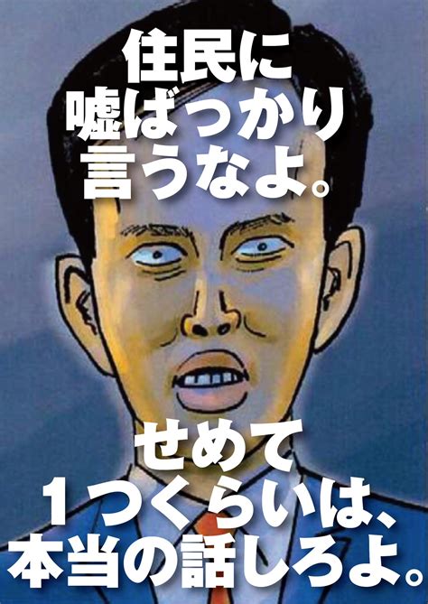 大阪が好きやねん＃カジノ反対＠維新にこれ ... - Twitter