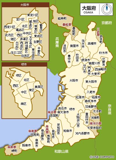 大阪府 都道府県から地図を検索｜マピオン - Mapion