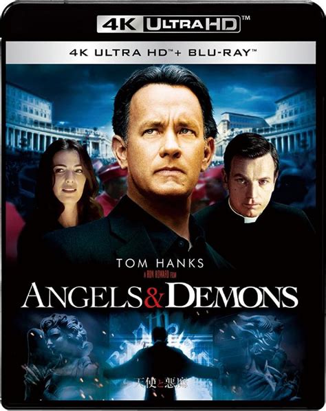 天使と悪魔 作品情報 映画 Com