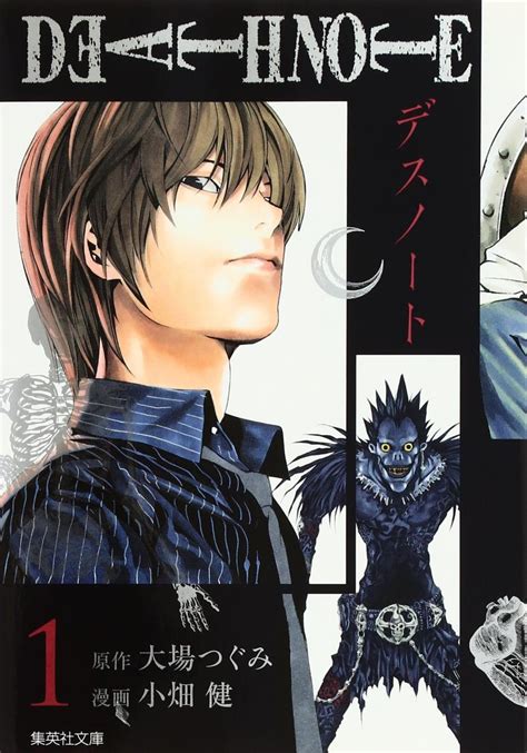 天才達の勝負 Death Note デスノート の名言 名シーン 名言 Death Note デスノート Tips