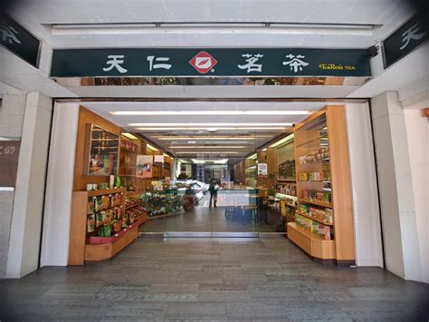 天仁茗茶茶葉禮盒 Buyandship（香港）