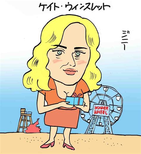 女と男の観覧車 藤井龍二の馬耳映風