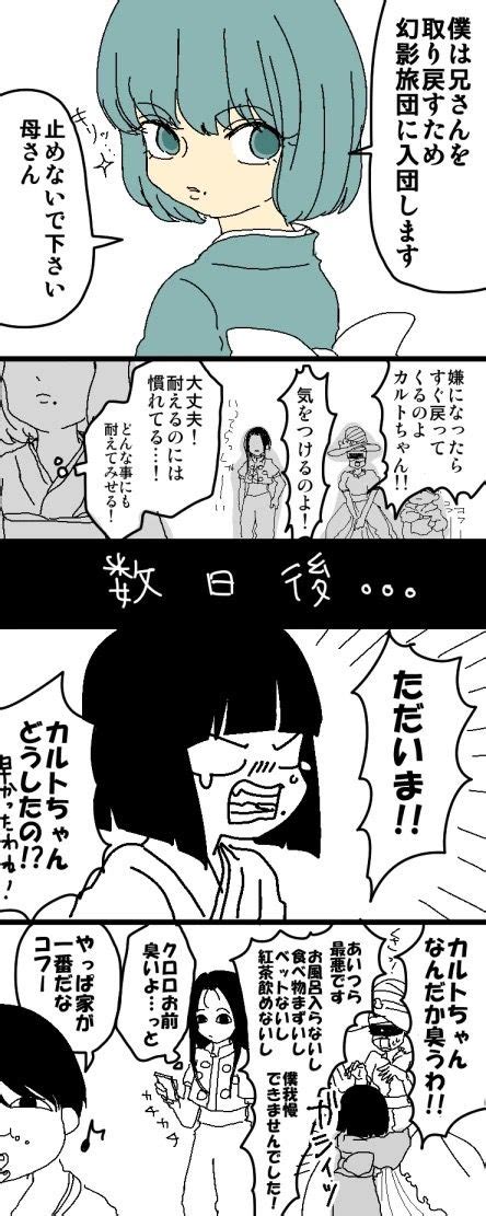 好き おしゃれまとめの人気アイデア Pinterest アルカ ゾルディック ホラー イラスト 萌え アニメ イラスト