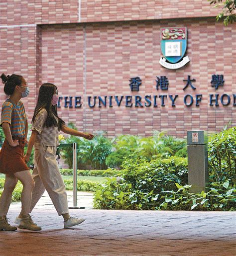 如何利用信用卡交學費於香港大學（HKU）？探索最佳信用卡選擇與高回贈優惠，讓學費支付更輕鬆！