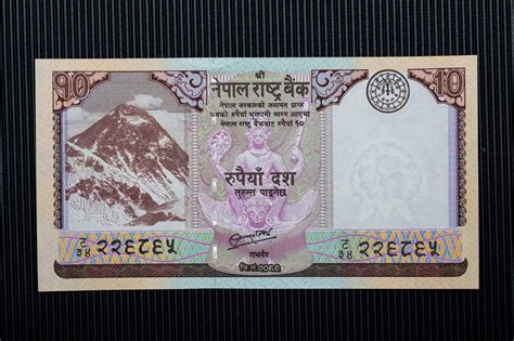 如何把尼泊尔尼币换成人民币？