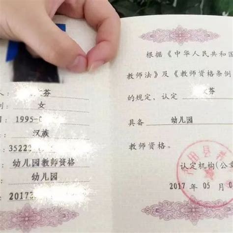 如何报考，我在武汉想报考幼师资格证？