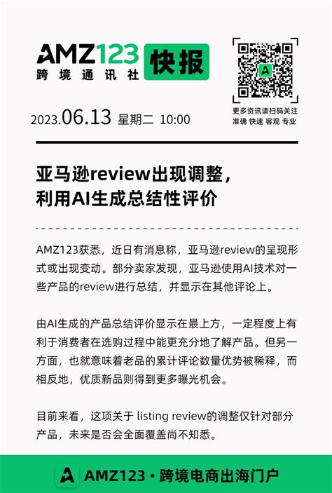 如何解决fb广告审核超过24小时被卡住问题 跨境头条 Amz123亚马逊卖家网址导航