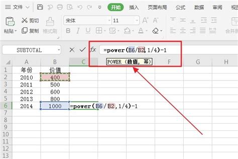 如何计算excel单元格中的复杂计算式 百度经验