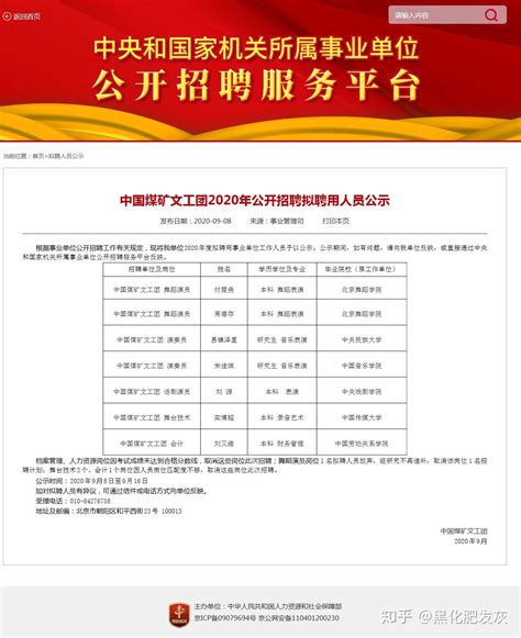 如何评价刘昊然考编煤矿文工团成功？ - 知乎