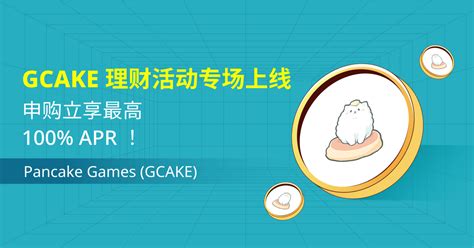 如何購買 Pancake Game 越南 - Bitget.com